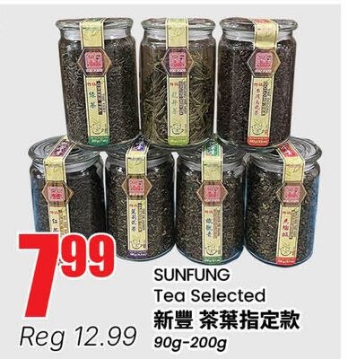 SUNFUNG Tea Selected