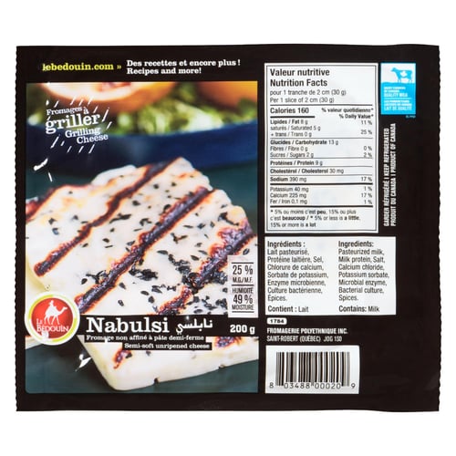 Fromage nabulsi 200 g