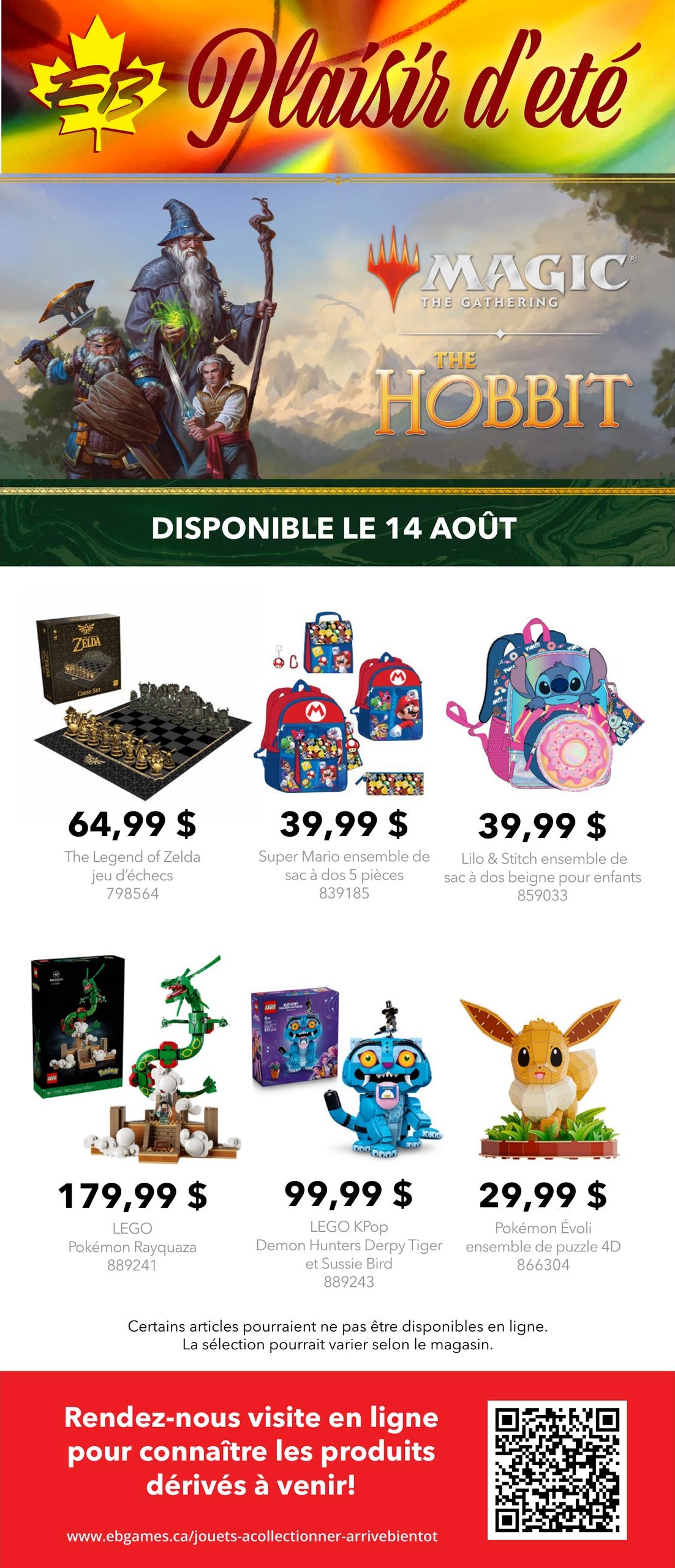 GameStop — page 3/6