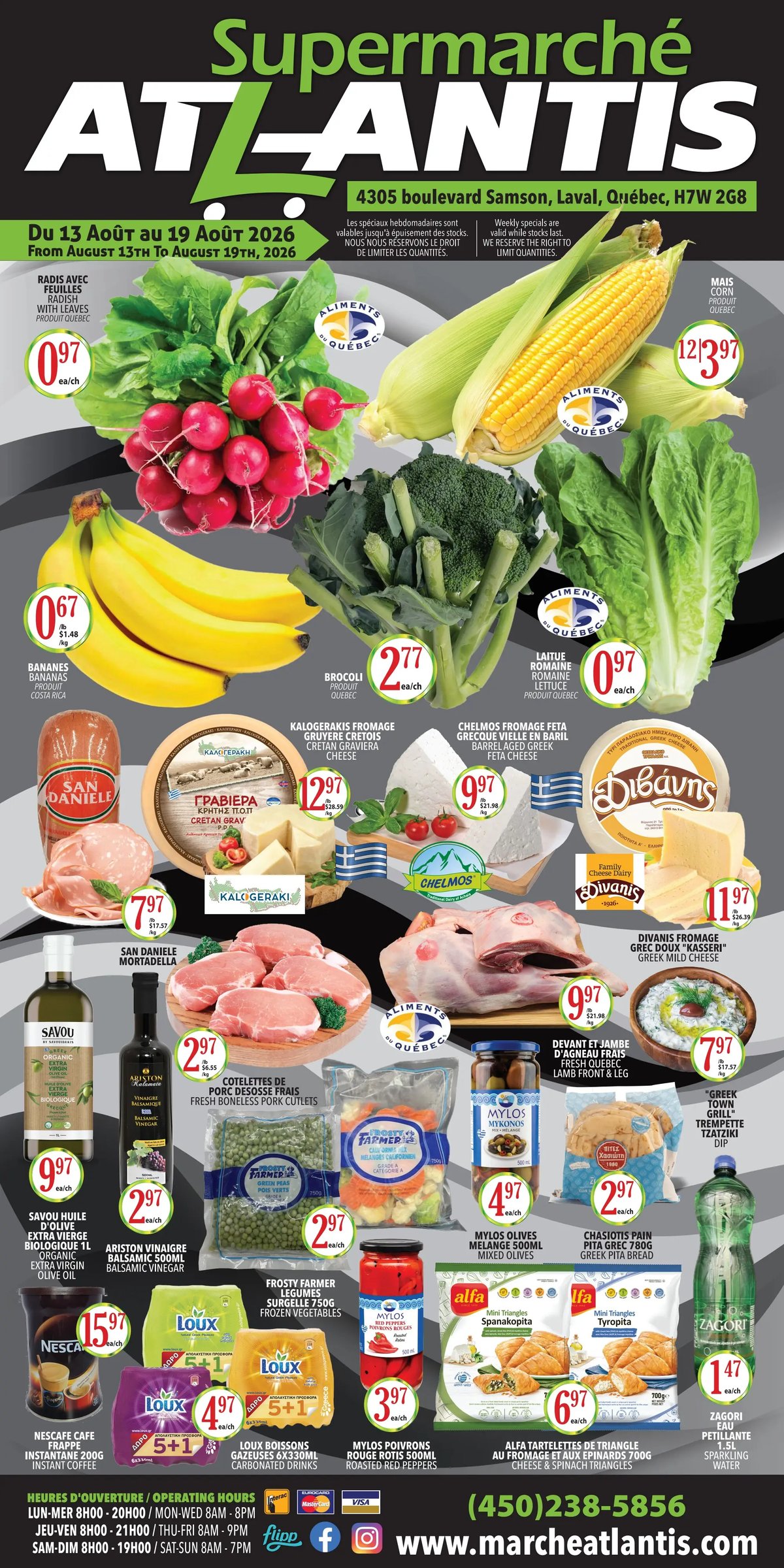 Marché Atlantis — page 1/1