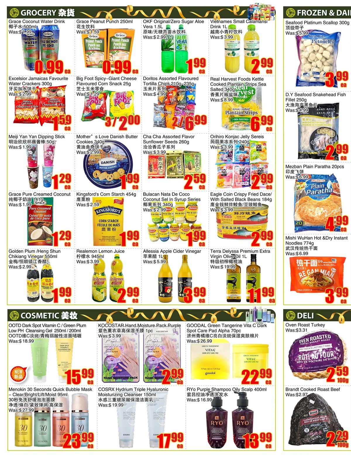 Bestco Foodmart — page 2/4