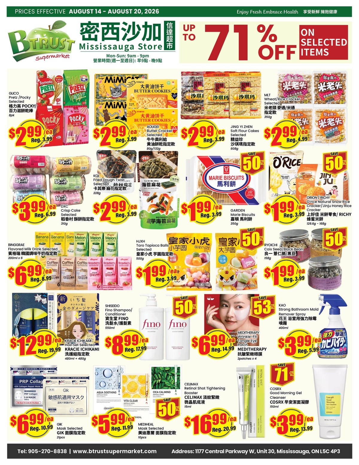 Btrust Supermarket — page 1/4