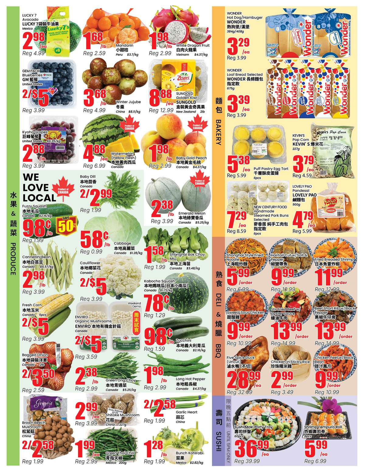 Btrust Supermarket — page 2/4