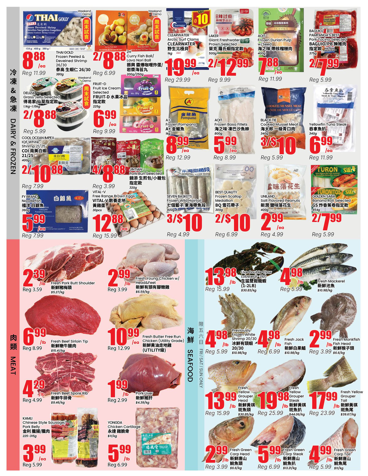 Btrust Supermarket — page 3/4