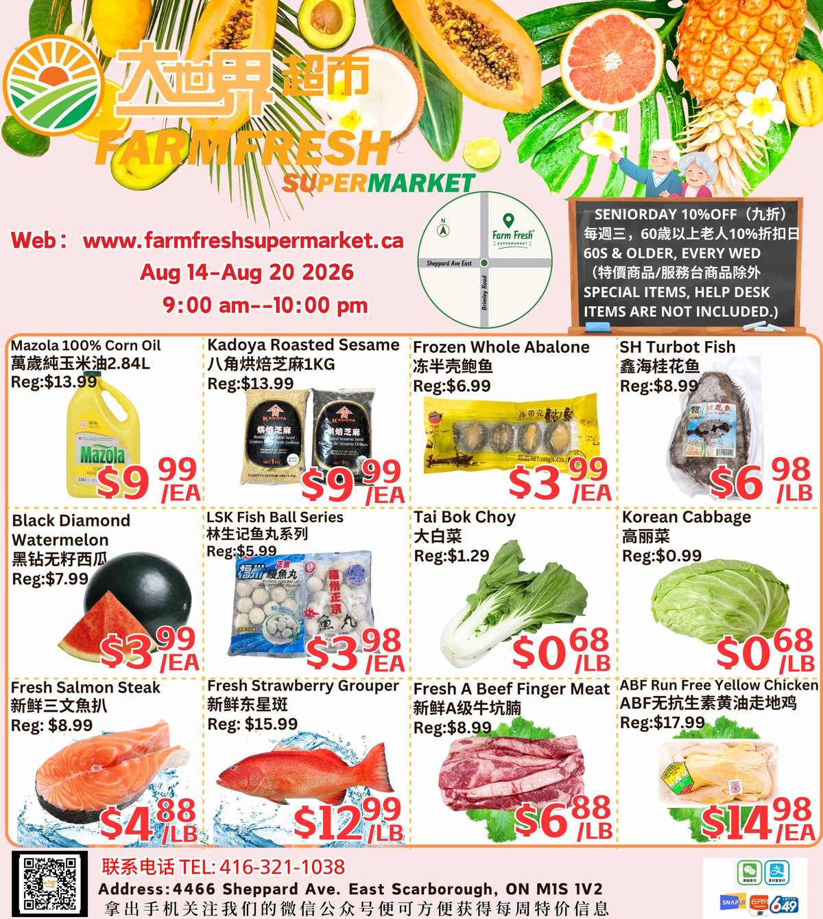 Farm Fresh Supermarket — page 1/4