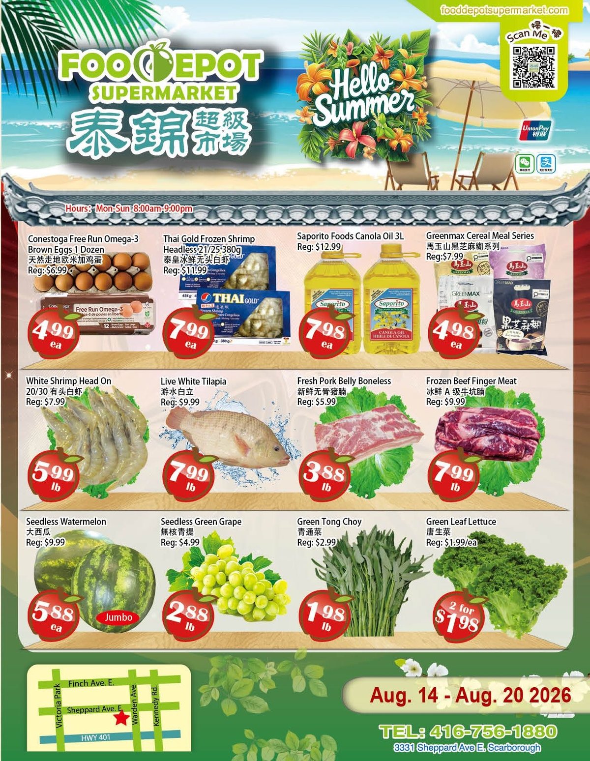 food-depot-supermarket-on — page 1/4