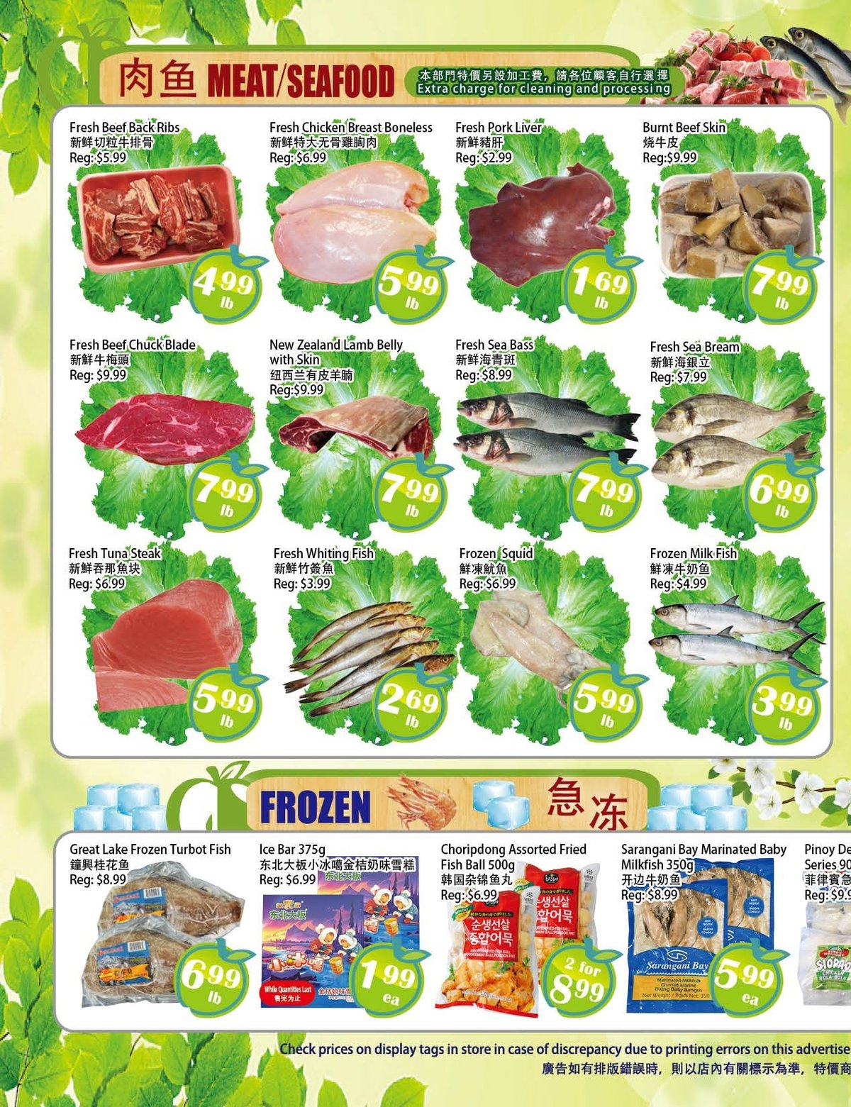 food-depot-supermarket-on — page 2/4
