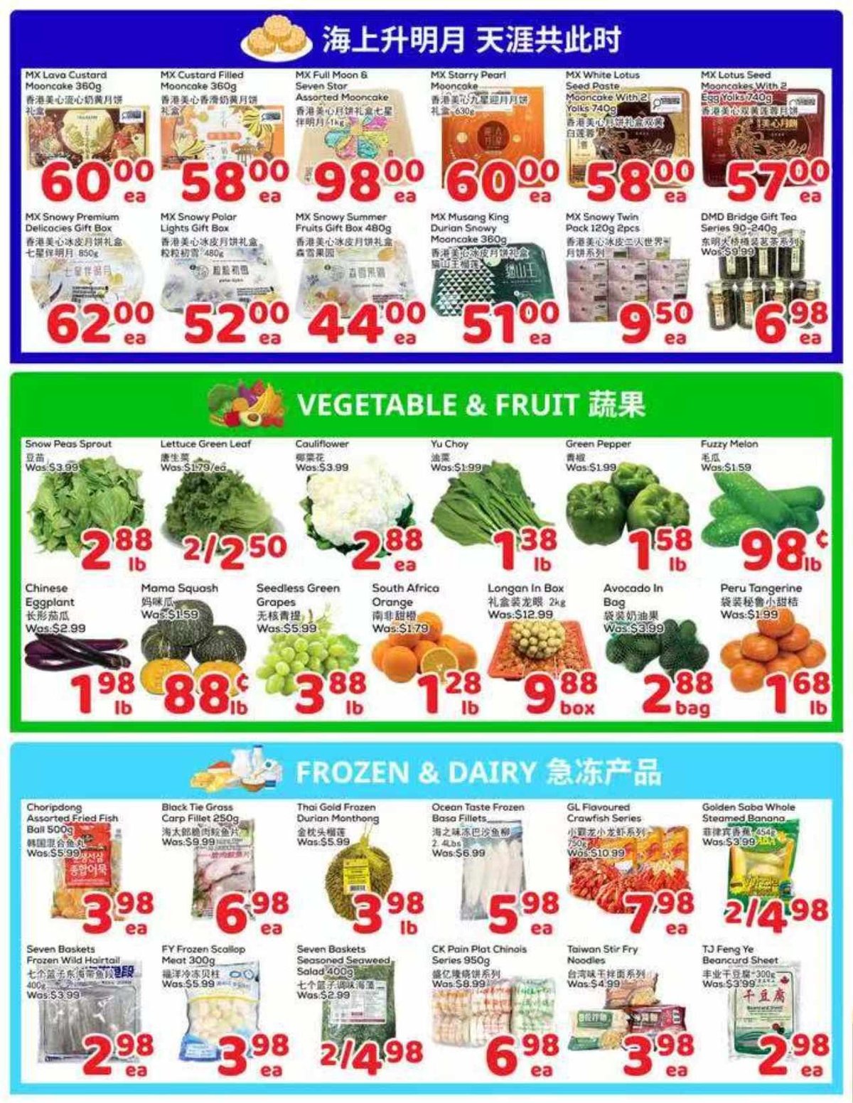 Foody Mart — page 2/4