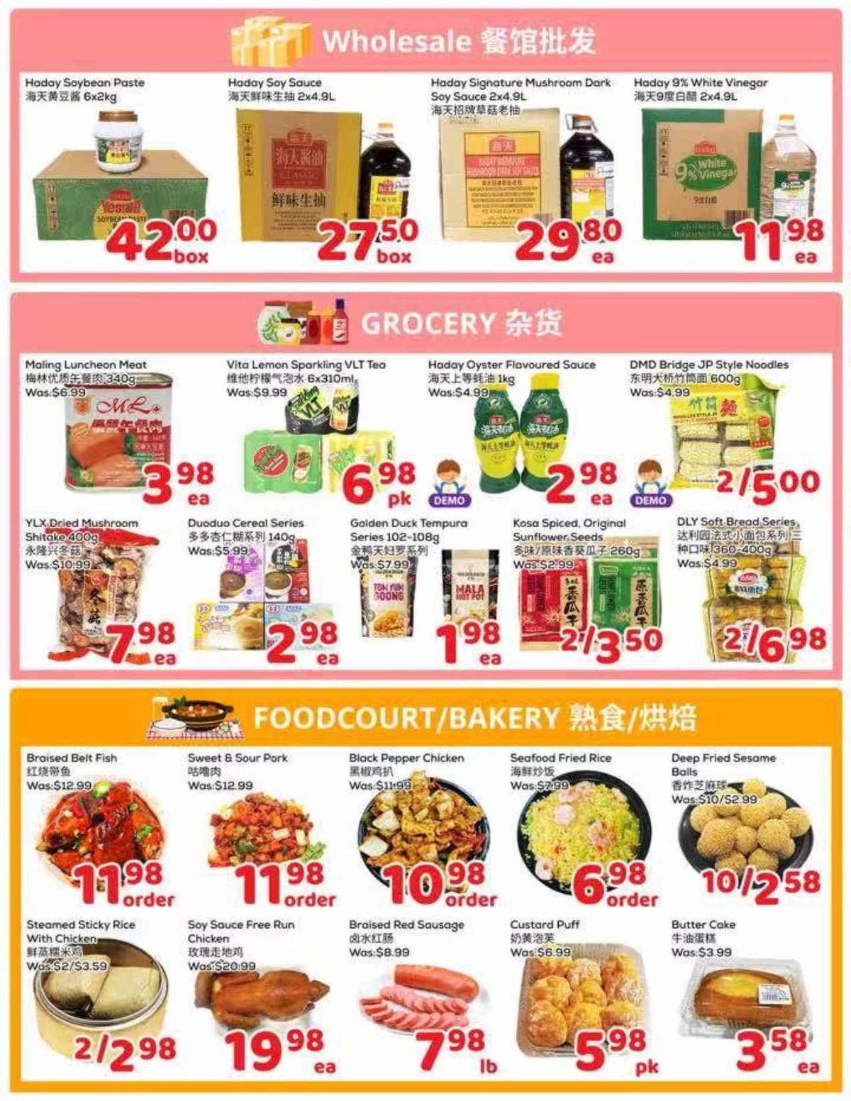 Foody Mart — page 4/4