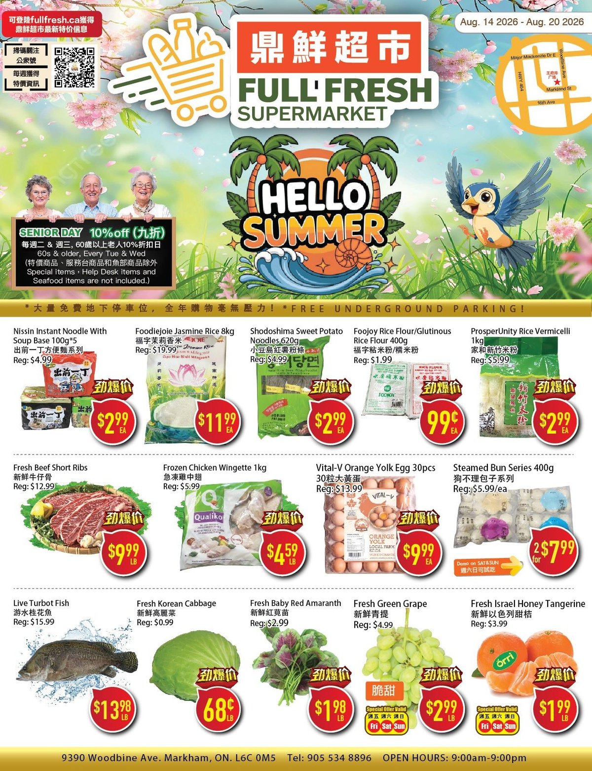 Full Fresh Supermarket — page 1/4