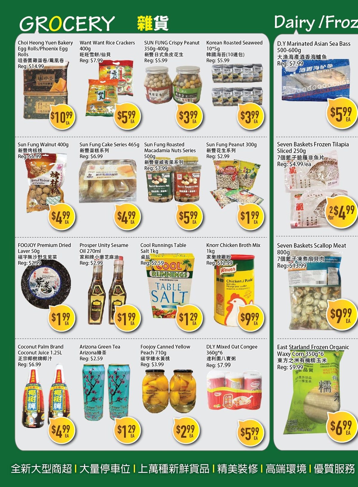 Full Fresh Supermarket — page 2/4