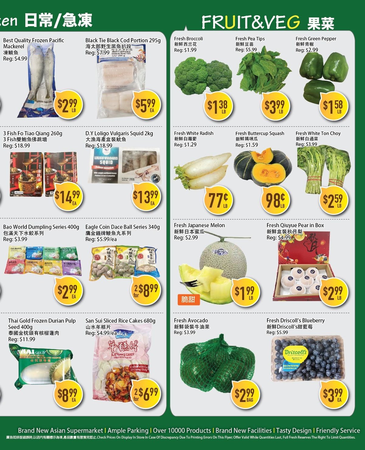 Full Fresh Supermarket — page 3/4