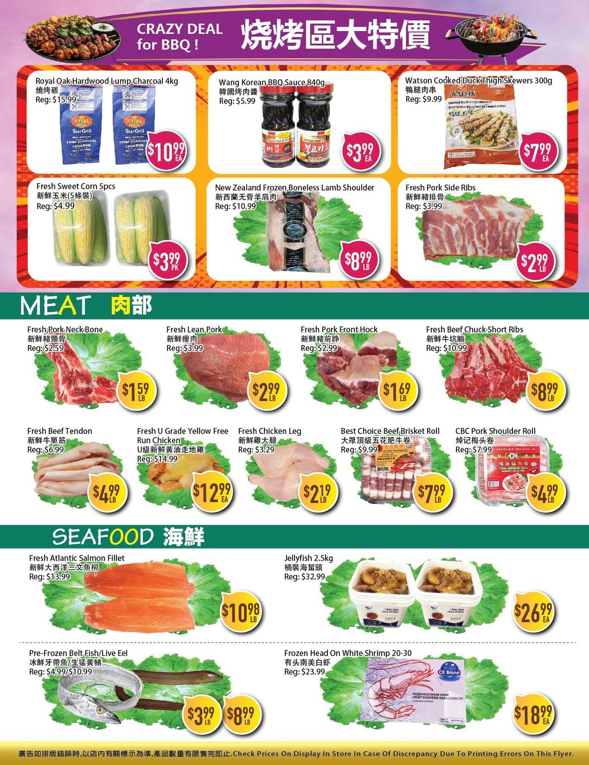 Full Fresh Supermarket — page 4/4
