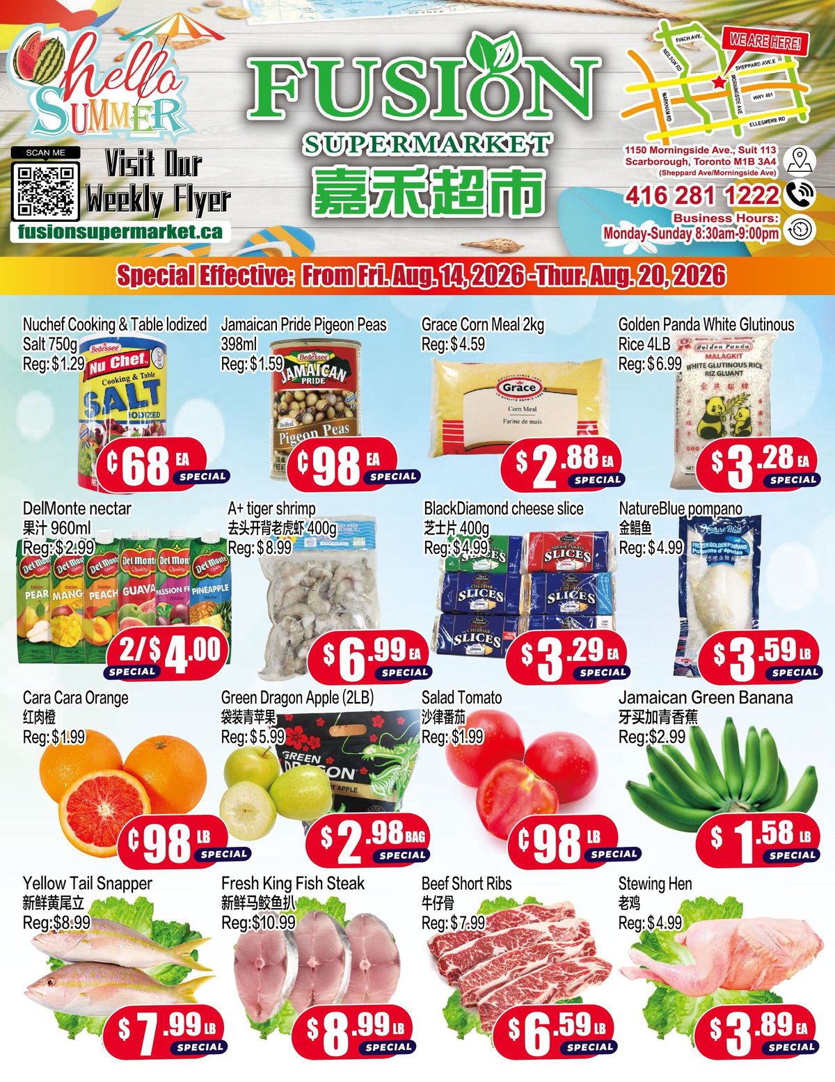 Fusion Supermarket — page 1/4