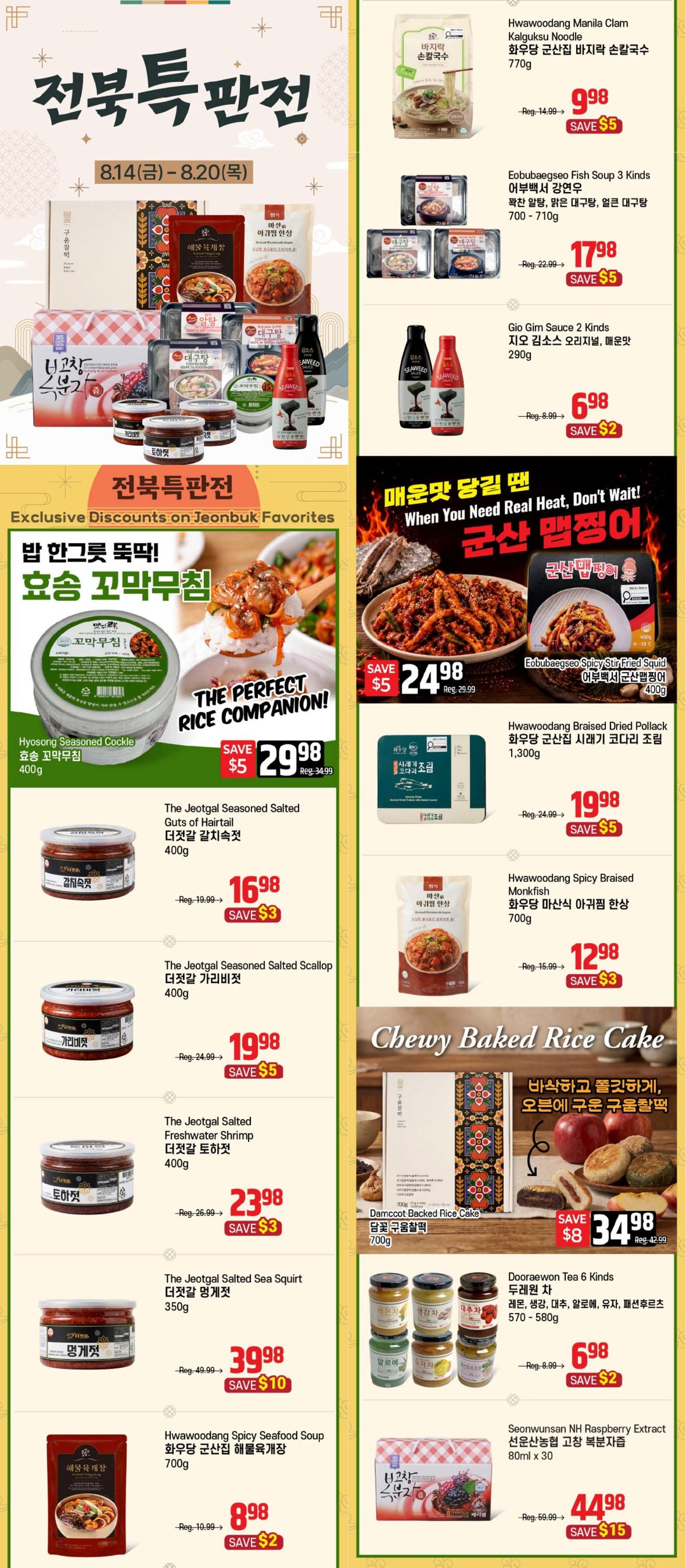 galleria-supermarket-on — page 1/4