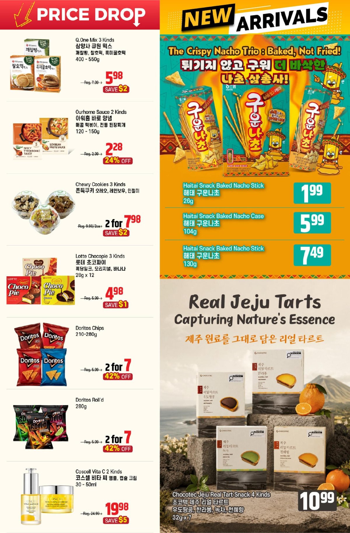 galleria-supermarket-on — page 4/4