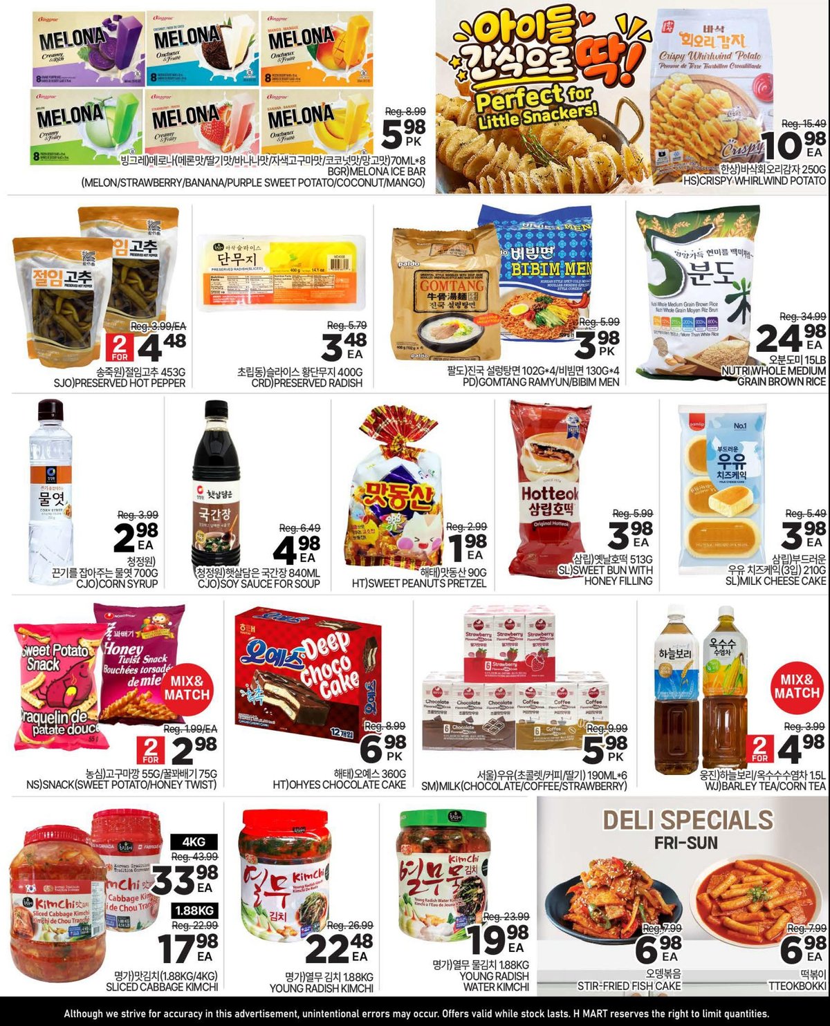 H Mart — page 3/6