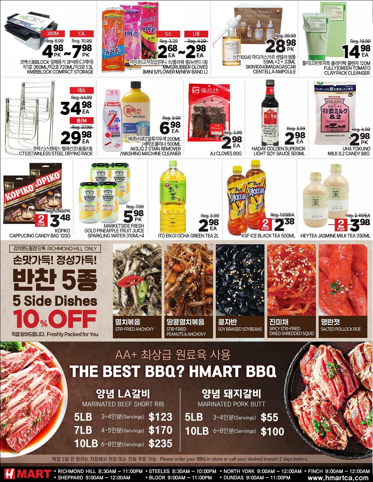 H Mart — page 4/6