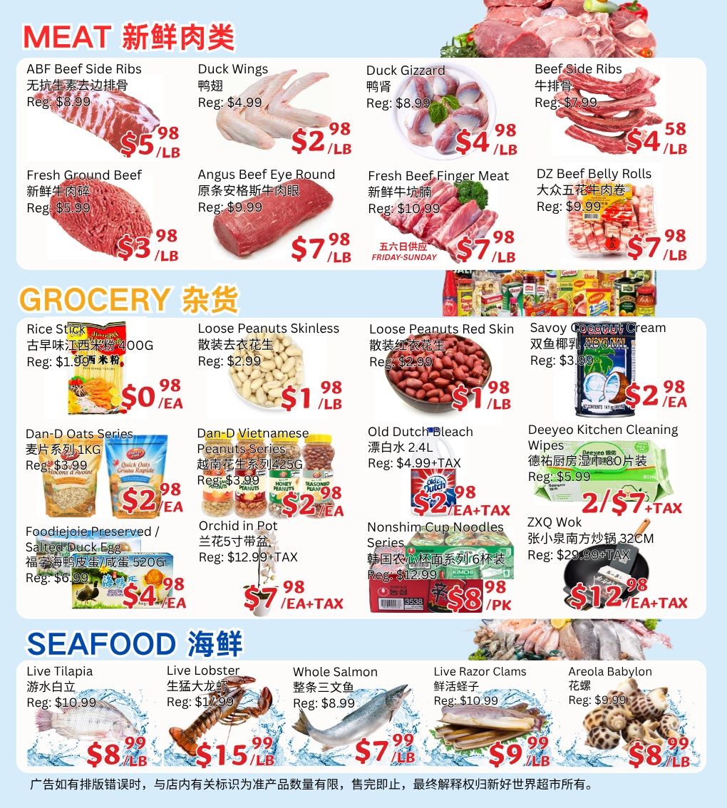 Ranch Fresh Supermarket — page 2/4