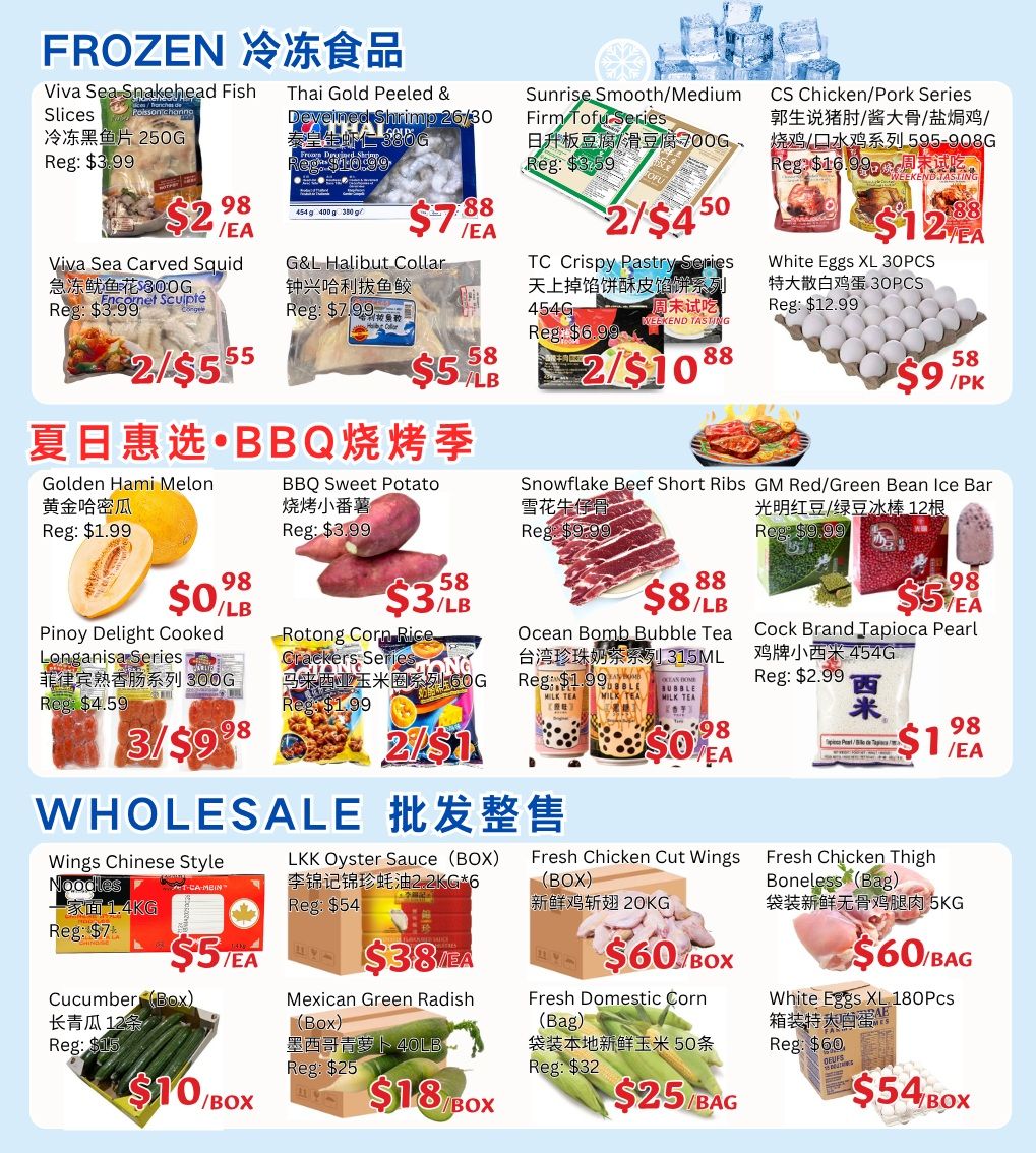Ranch Fresh Supermarket — page 4/4