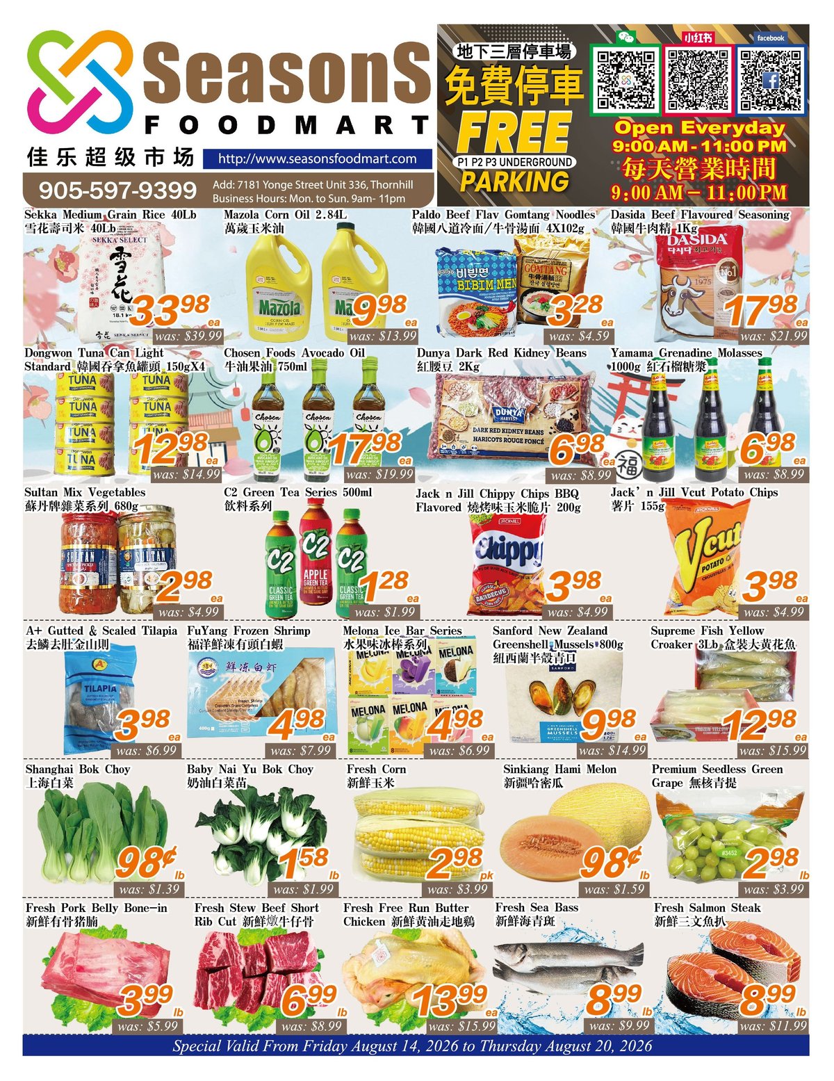 Seasons Food Mart — page 1/4