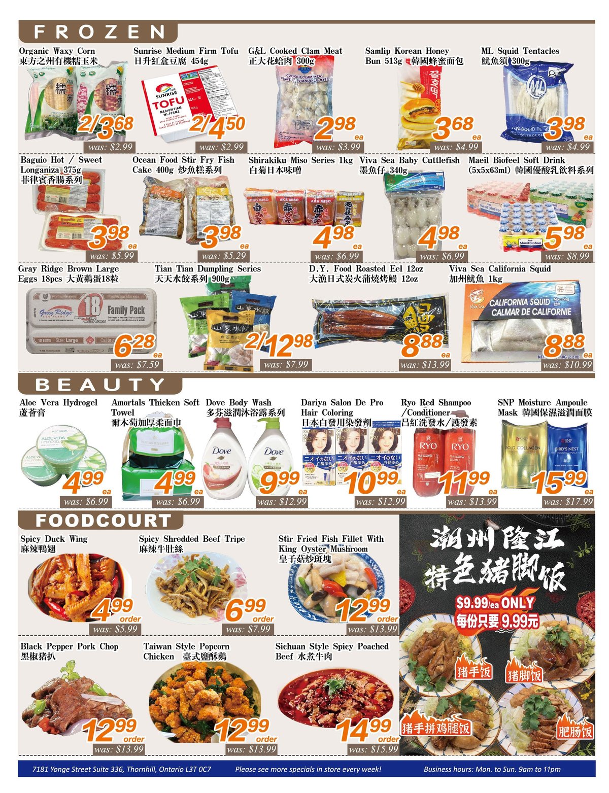 Seasons Food Mart — page 2/4