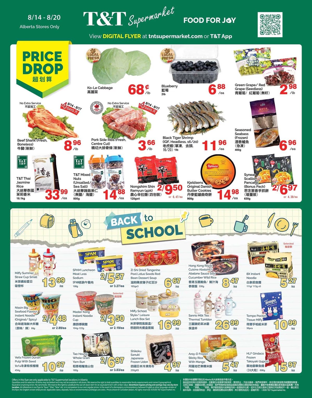 T&T Supermarket — page 1/8