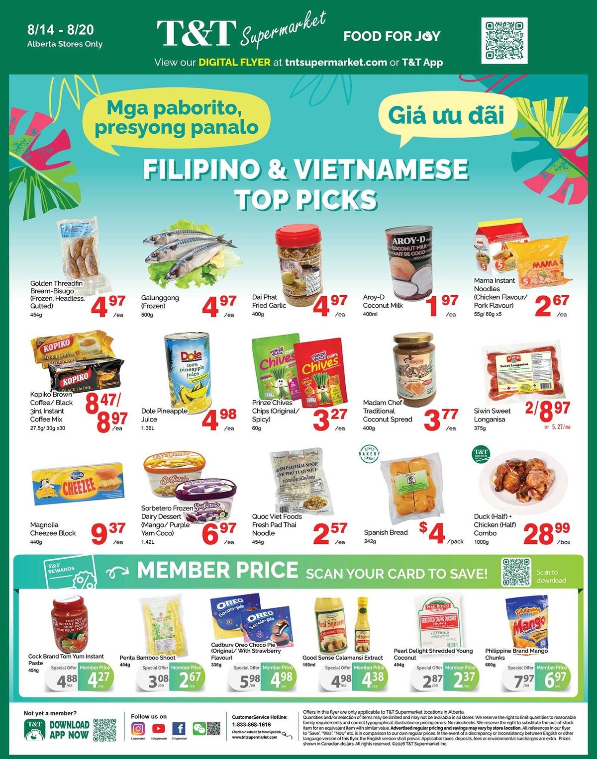 T&T Supermarket — page 5/8
