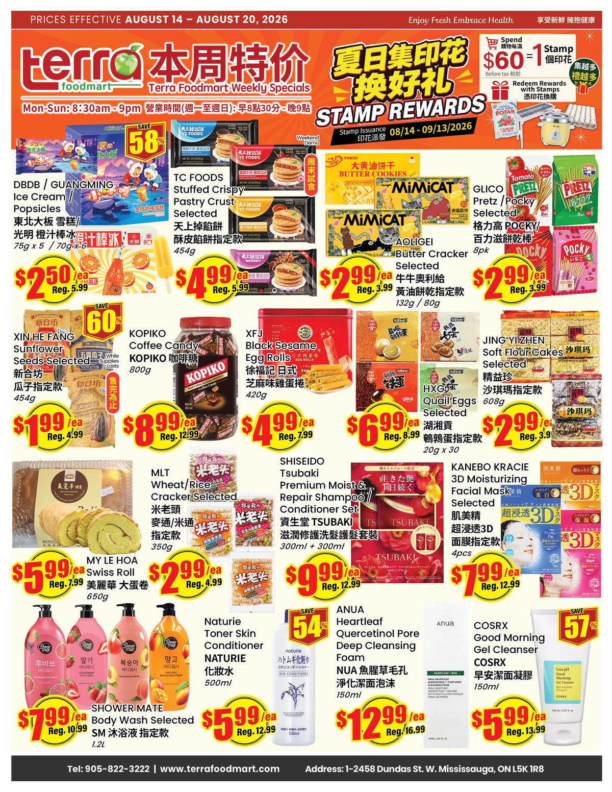 Terra Foodmart — page 1/4