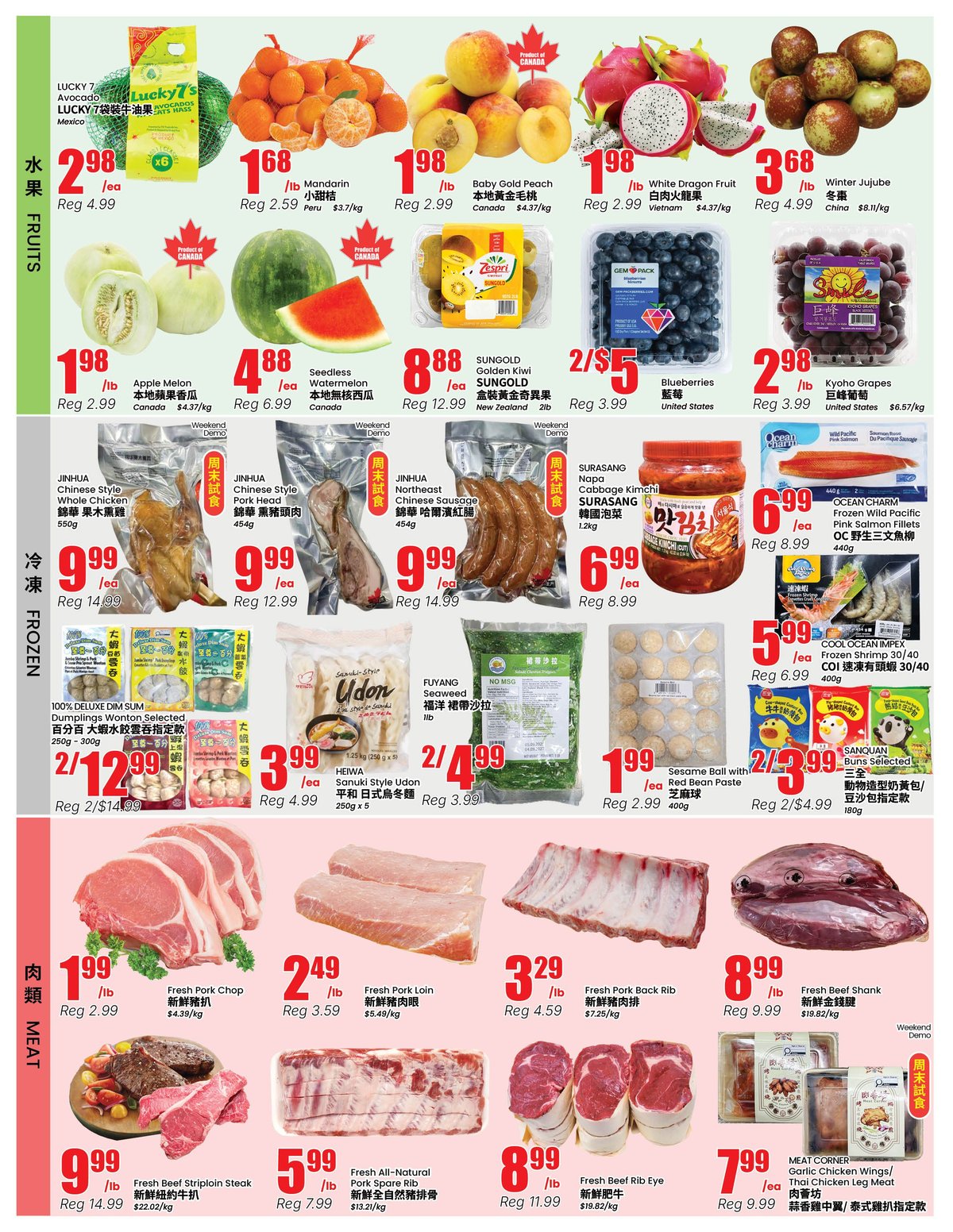 Terra Foodmart — page 2/4