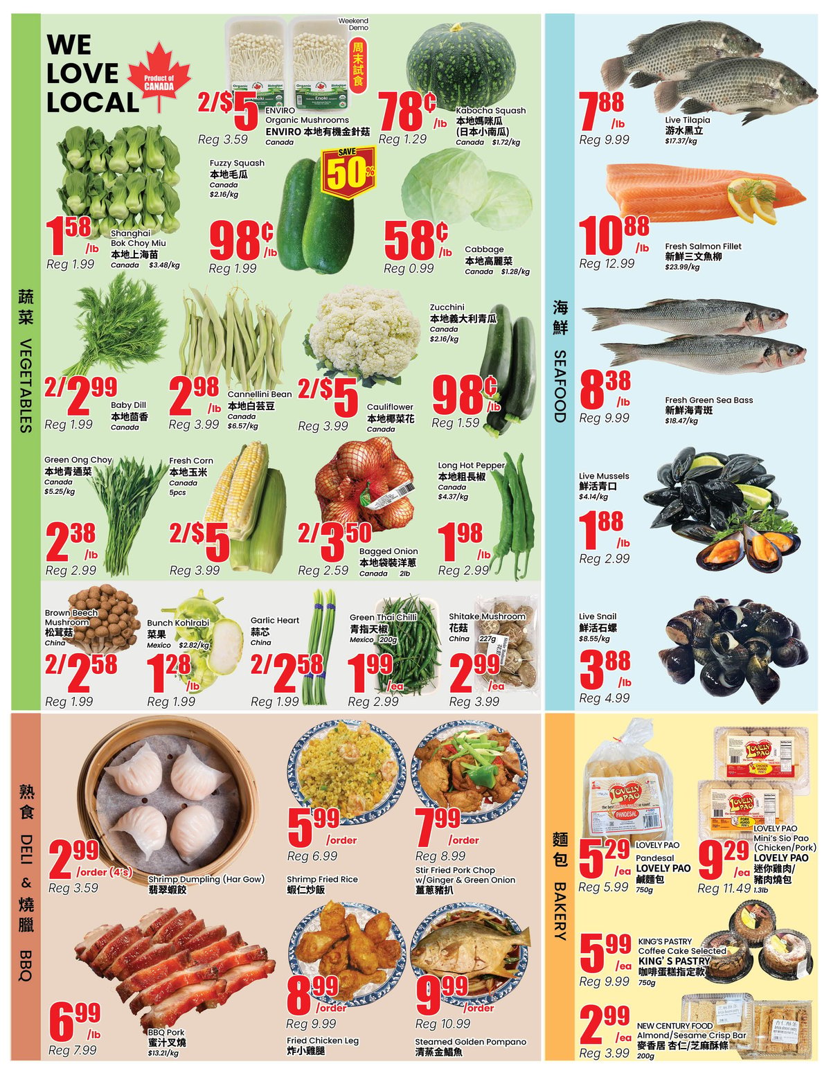 Terra Foodmart — page 3/4