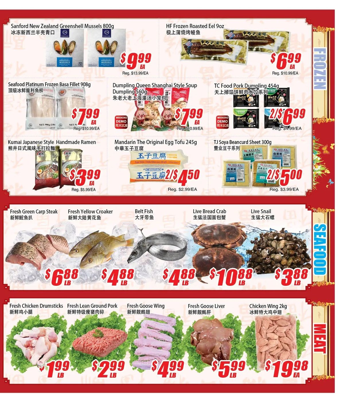 Winco Food Mart — page 3/4