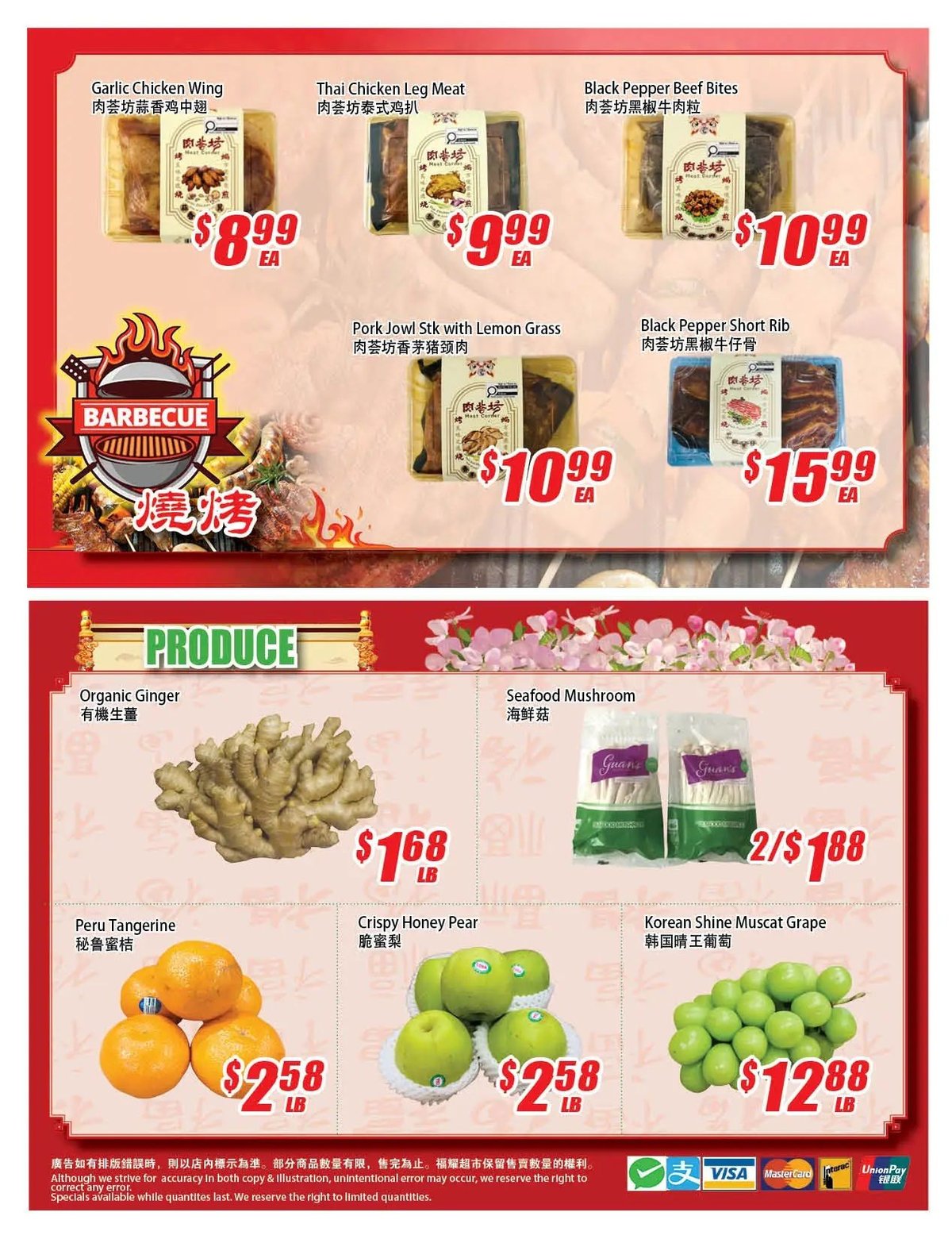Winco Food Mart — page 4/4
