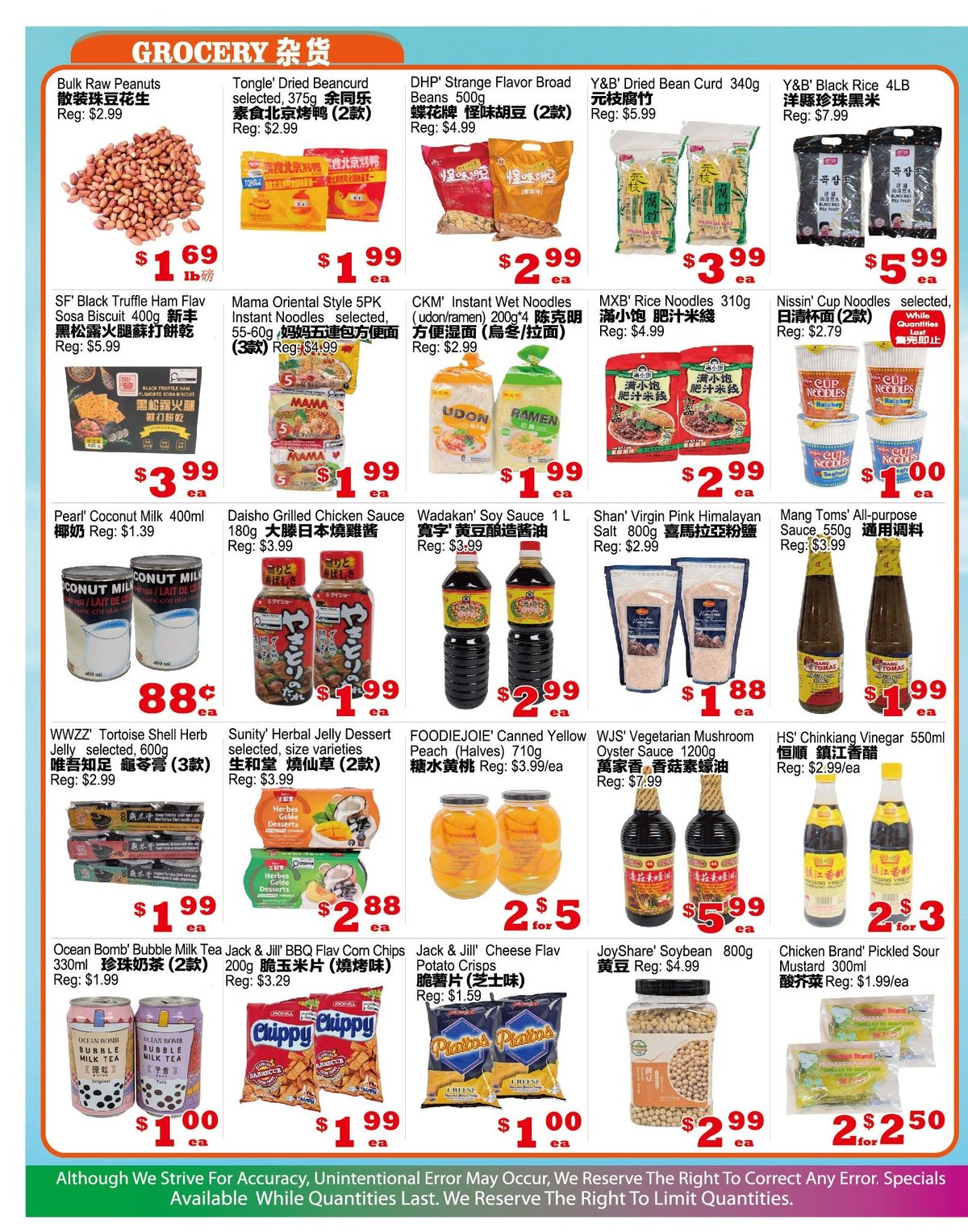 Yuan Ming Supermarket — page 2/4