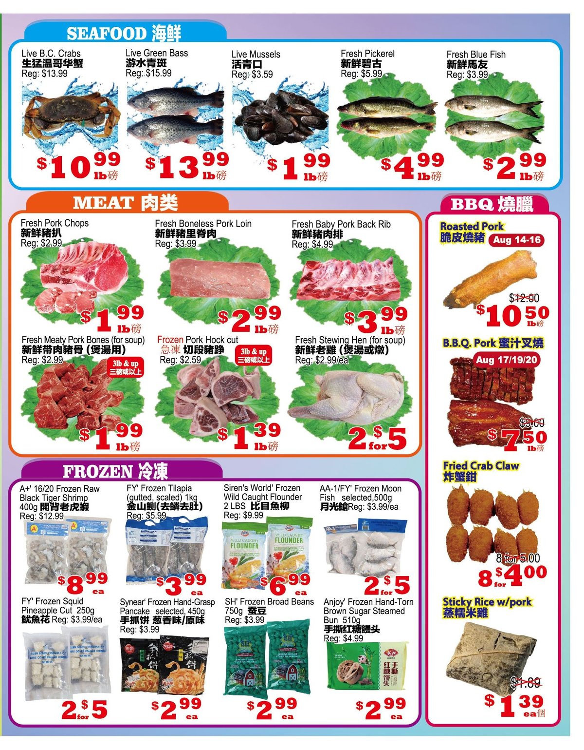 Yuan Ming Supermarket — page 4/4