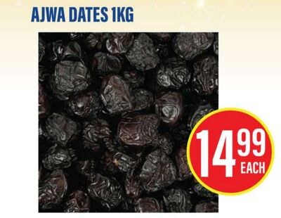 AJWA DATES 1KG