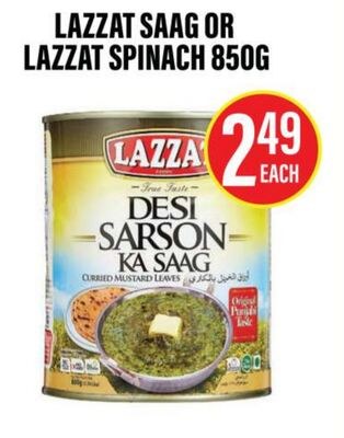 LAZZAT SAAG OR LAZZAT SPINACH 850G