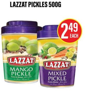 LAZZAT PICKLES 500G