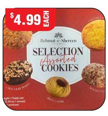 Rehmatt-e-Sheren Assorted Cookies