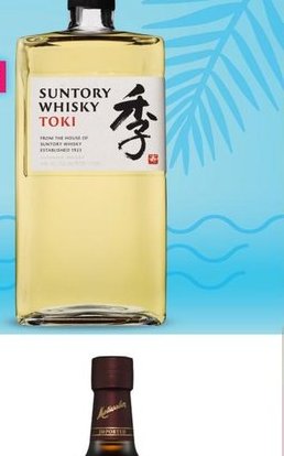 Suntory Whisky