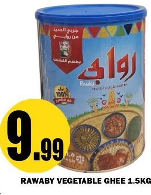 RAWABY VEGETABLE GHEE 1.5KG