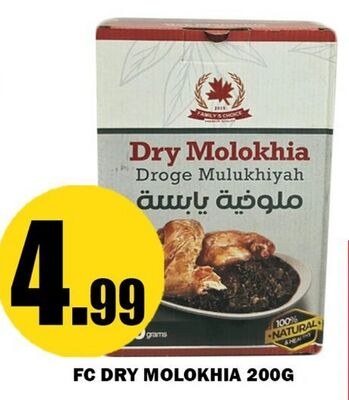 FC DRY MOLOKHIA 200G