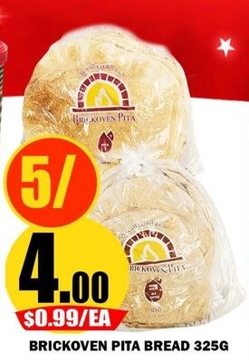 BRICKOVEN PITA BREAD 325G