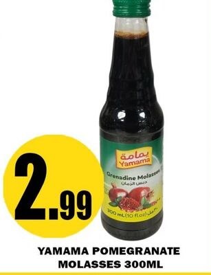 YAMAMA POMEGRANATE MOLASSES 300ML