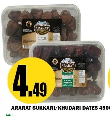 ARARAT SUKKARI/KHUDARI DATES 450G