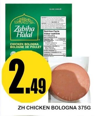 ZH CHICKEN BOLOGNA 375G