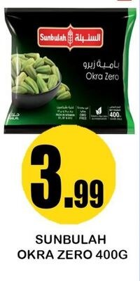 SUNBULAH OKRA ZERO 400G