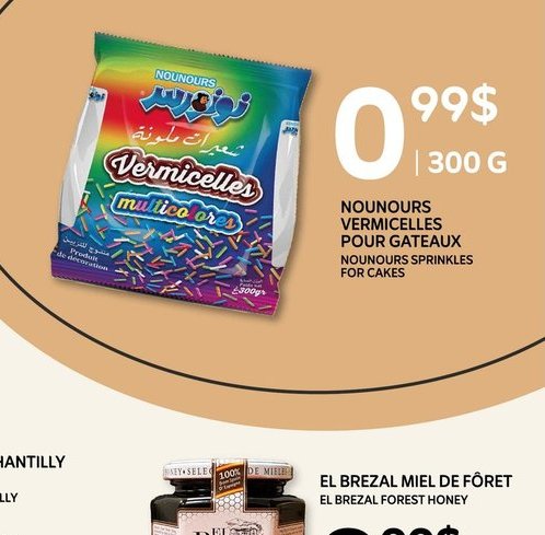 Nounours Vermicelles pour Gâteaux