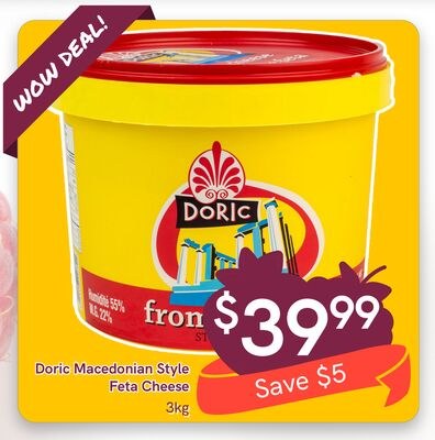 Doric Macedonian Style Feta Cheese
