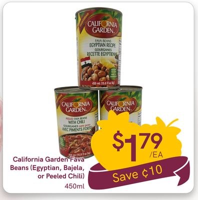 California Garden Fava Beans (Egyptian, Bajela,…